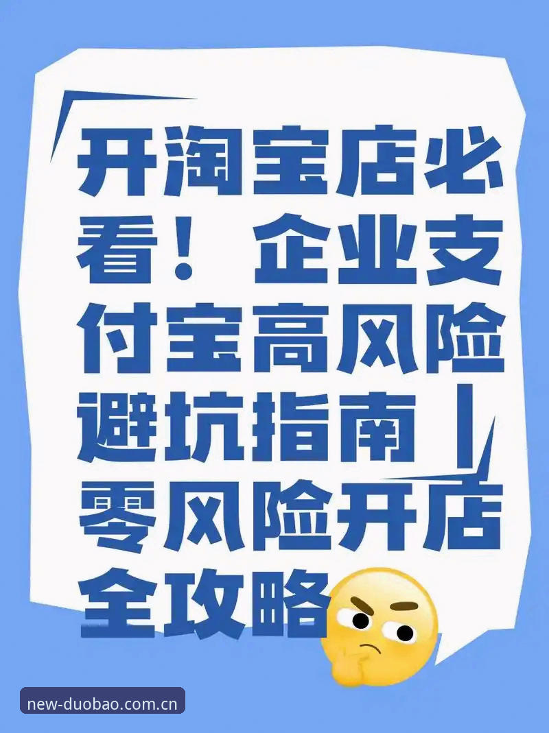 多宝体育平台2026新版下载与使用完整指南：功能升级与体验优化详解