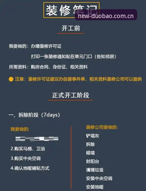 多宝体育怎么下载——2026新版安装全流程详解