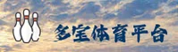 (推荐) 多宝体育官方登录入口 - 2026新版